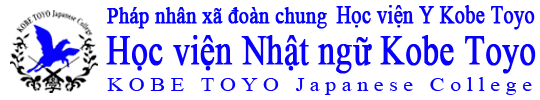 Một số từ viết tắt dưới dạng ROMAJI trong tiếng Nhật mà bạn nên biết - 神戸東洋日本語学院